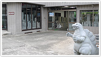 石登石材店・展示場